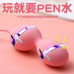 AAV电击跳蛋女性插入式强震静音无线外出穿戴情趣用品女用性玩具 - Image 3